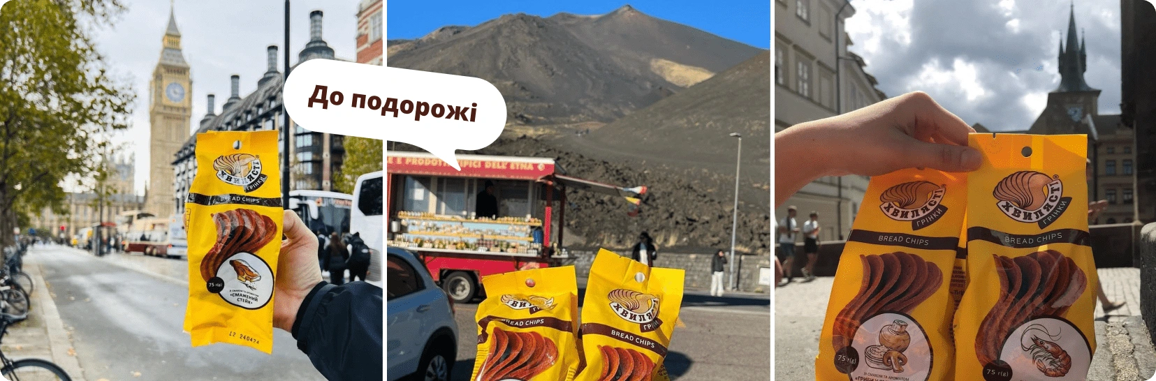 Круте доповнення