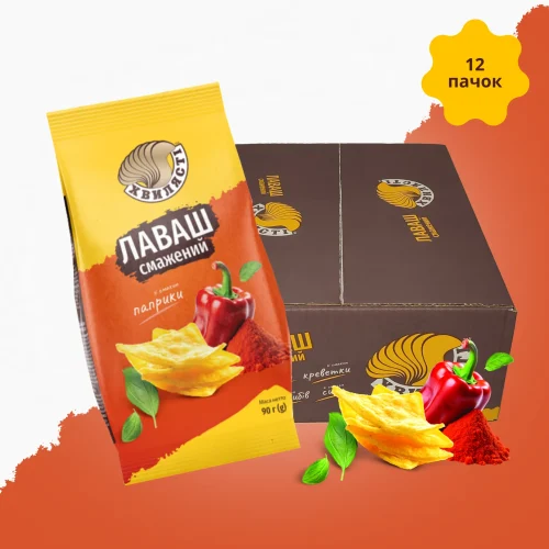 Hvulyasti-Paprika_Main2