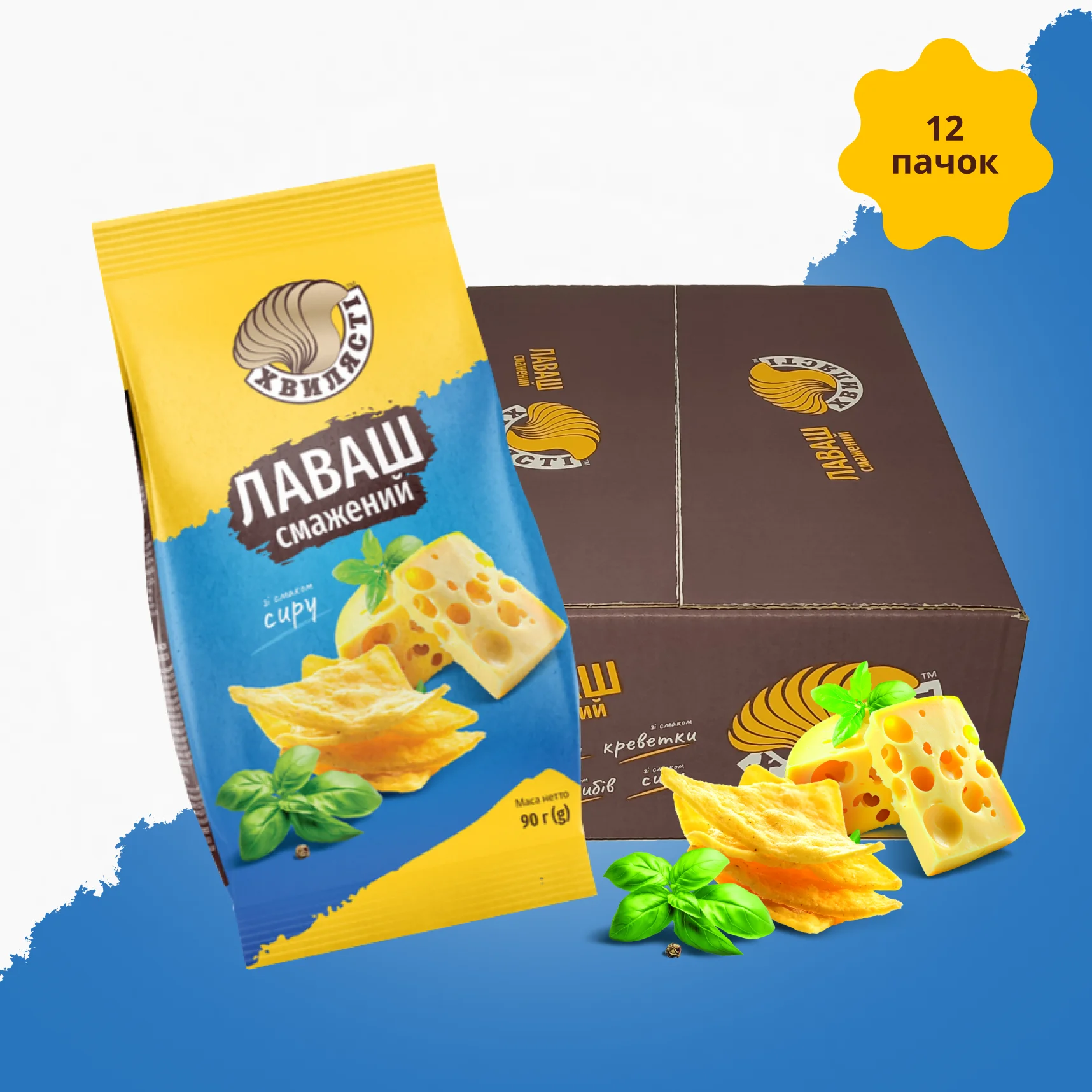 Hvulyasti_Cheese_Main2